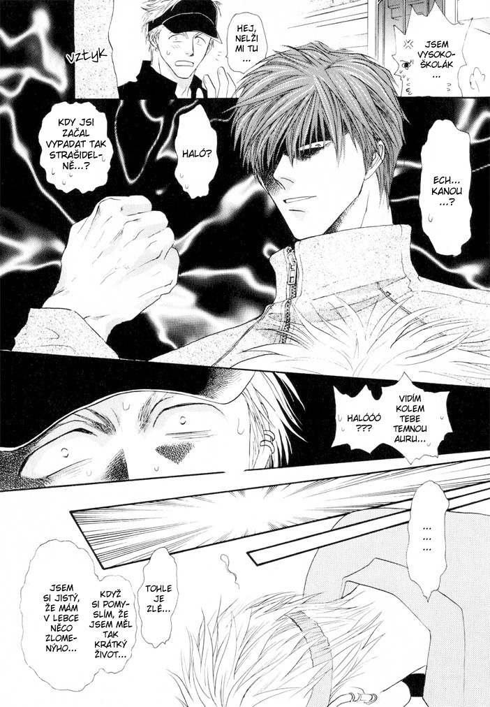 Okane ga Nai vol.02 ch06 pg029.jpg